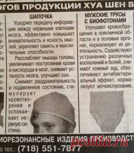 Лох не мамонт, лох не вымрет! 100% / Писец - приколы интернета