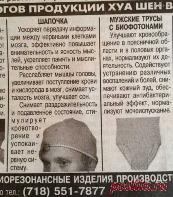 Лох не мамонт, лох не вымрет! 100% / Писец - приколы интернета