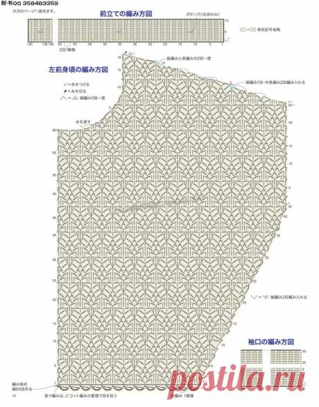 er3.jpg (1005×1280)