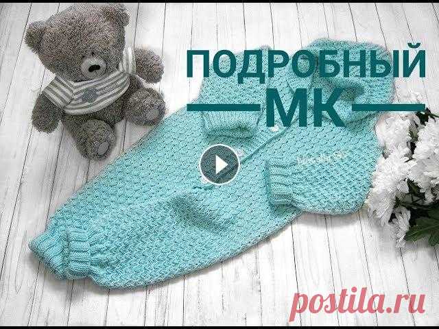 Детский комбинезон "Мятный". Часть1.  Подробный МК. Всем привет! Предлагаю связать вместе со мной детский комбинезончик. Пряжа NAKO Estiva, расход на 3 месяца 400гр. Спицы круговые №2,5 и №3,5. Детский ...