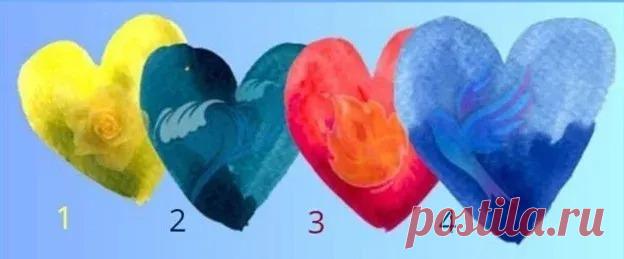 Тест - Выбранное сердце, расскажет о том, что вас беспокоит/Тёмно синее