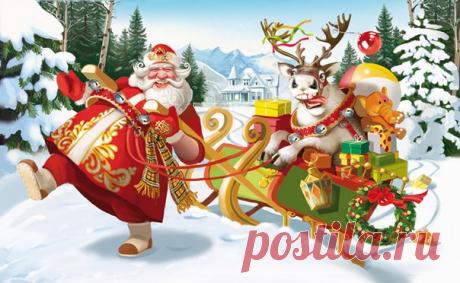 В Новом году хочу всем пожелать всего самого прекрасного и доброго! Пусть рядом с Вами всегда будут только хорошие, верные друзья, любимые и любящие Вас! Пусть исполняться ваши мечты! Кто еще не встретил, желаю встретить!
Пошла праздновать. 😃❄🍊🍷🍸🎁🎄🎉🎊🎭