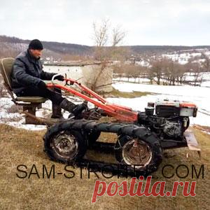 Самодельный гусеничный вездеход из мотоблока Вездеход на гусеничном ходу, сделанный из мотоблока и пары тракторных покрышек. Проживая в деревне, встает вопрос о перемещении по бездорожью, снегу и грязи, ведь дорог в селе как таковых нет