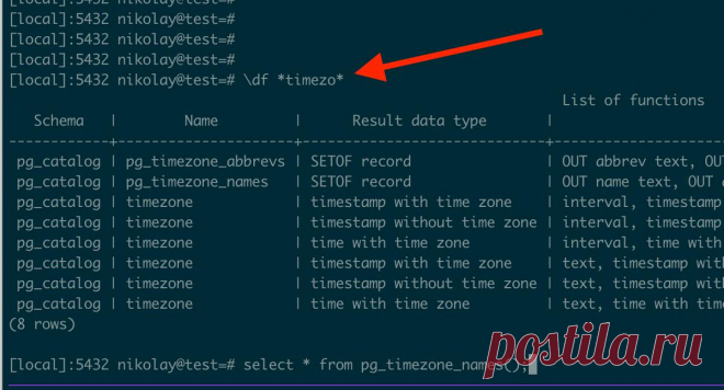 Forgot some function name in Postgres? Use \df, it supports wildcard search