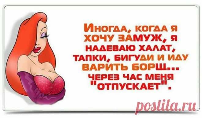 Смехопанорама