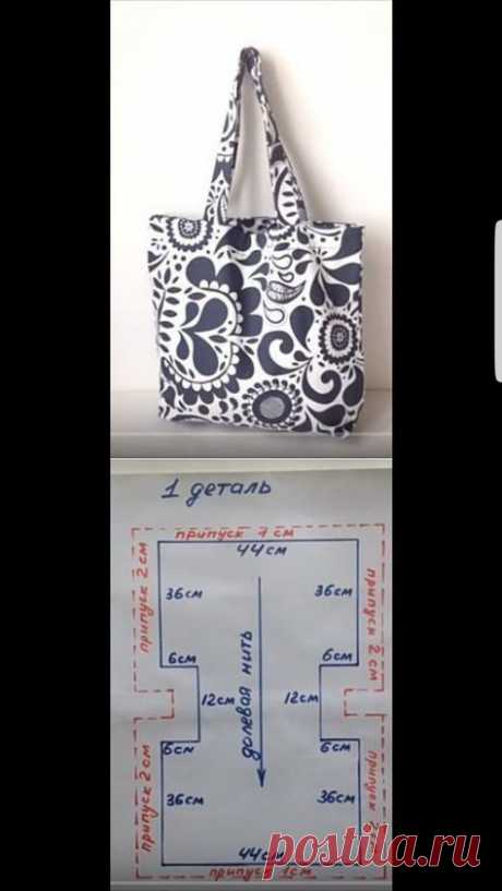 Pin page