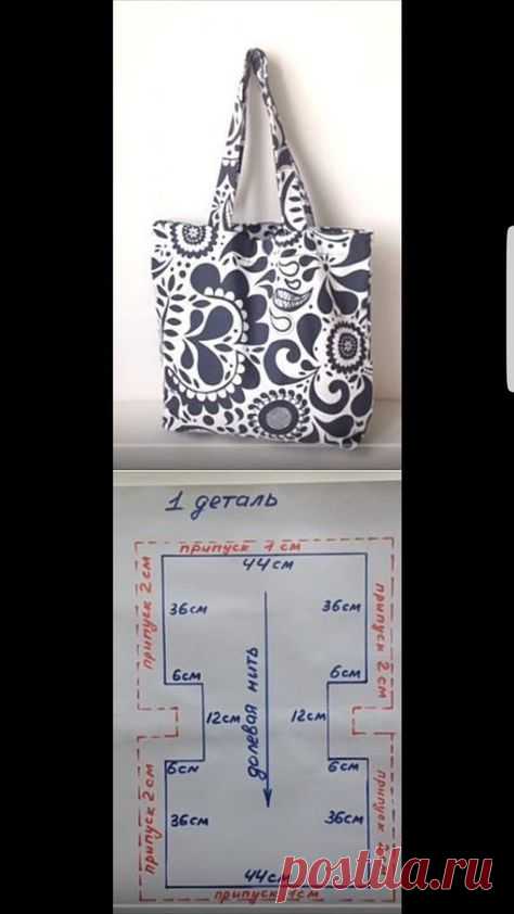 Pin page