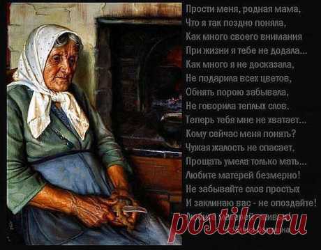 ❤ღツ СТАТУСЫ,СТИХИ,ПРИТЧИ,МУДРЫЕ ВЫСКАЗЫВАНИЯ.❤ღツ