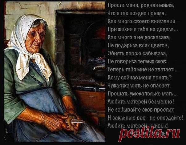 ❤ღツ СТАТУСЫ,СТИХИ,ПРИТЧИ,МУДРЫЕ ВЫСКАЗЫВАНИЯ.❤ღツ