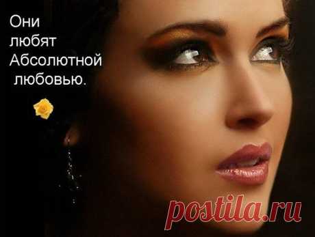 ❤ КАРИЕ ГЛАЗА...❤