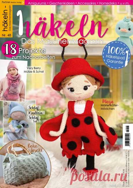 Вязаные проекты крючком в журнале «Hakeln Das MaschenMagazin №48 2025» | вязаные изделия разного плана – игрушки, пледы, накидки, шали, корзинки для рукоделия и много других полезных вещей