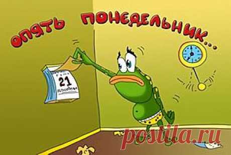 Каждый ребенок старшего дошкольного возраста должен знать, как называются дни недели, и в каком порядке они следуют друг за другом. Этот сборник веселых стихов не только в занимательной форме познакомит детей с темой, но и поможет с помощью задачек проверить, как они усвоили новый материал.