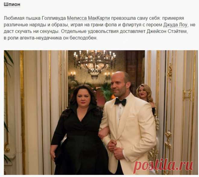 Интересные новости