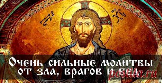 Проснувшись утром, мысленно произнесите следующие слова защитной молитвы. — Копилочка полезных советов