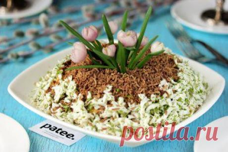 Салат Крокусы - рецепт с фотографиями