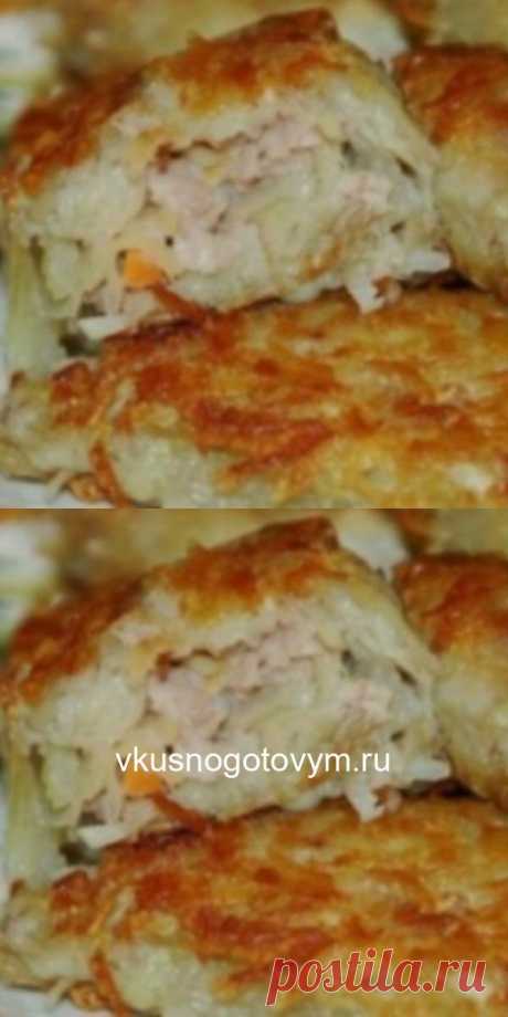 Картофельные зразы с фаршем. Действительно очень вкусно.