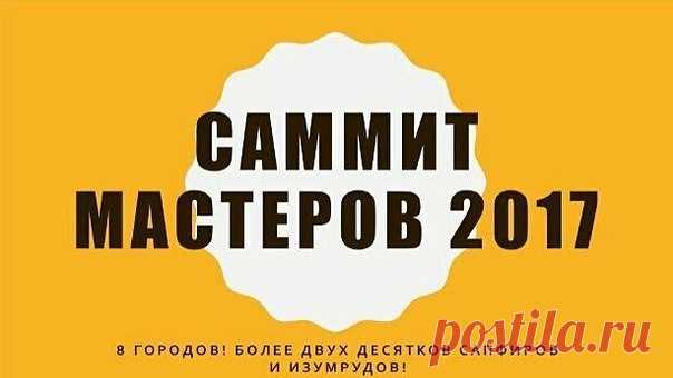 А КУДА ПОЕДЕШЬ ТЫ?))))) 

#Апрель встречай 8 городов

#любыеранги)))) Успей попасть в #команду и попасть на #обучение к лучшим #Лидерам! По вопросам пишите в личку, все расскажу) 

#ялюблюармэль #саммитмастеров #викторияКоваль #бизнесдома #успех #сетевойэтомое #мамочкивдекрете #армель2017 #обучение #буднисетевика #командамечты #развивайся #лидеры #Новосибирск