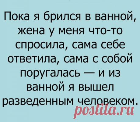 Позитив