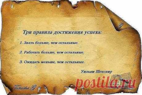 58 Мудрых и полезных советов из жизни