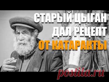 Смотри легко восстановить зрение коррекция зрения глаза здоровье без лекарств тренажер для глаз