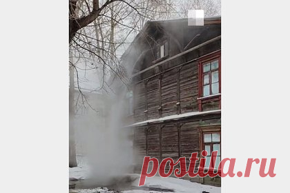 Из дома в российском городе полился водопад кипятка. Из дома в Новосибирске полился водопад из кипятка. Инцидент произошел в четверг, 25 января, в доме, расположенном по адресу улица Троллейная, 31. На записи, снятой жительницей города, можно увидеть, как с чердака деревянного двухэтажного здания на землю стекает мощная струя горячей воды.