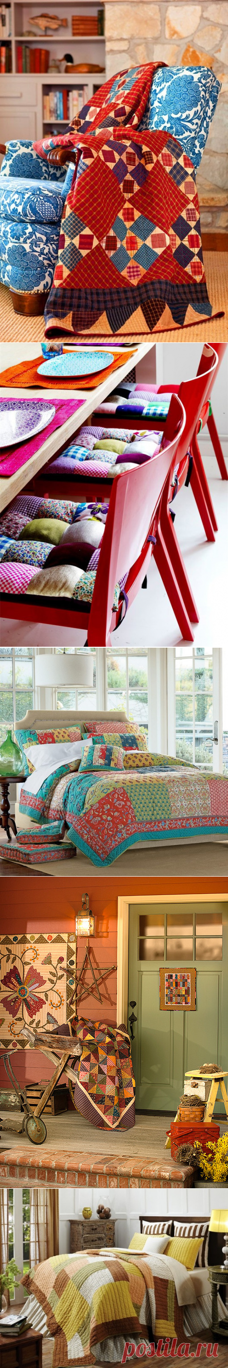 Интерьеры с изделиями из лоскутков... | Colors.life