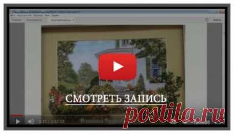 Почта Mail.Ru