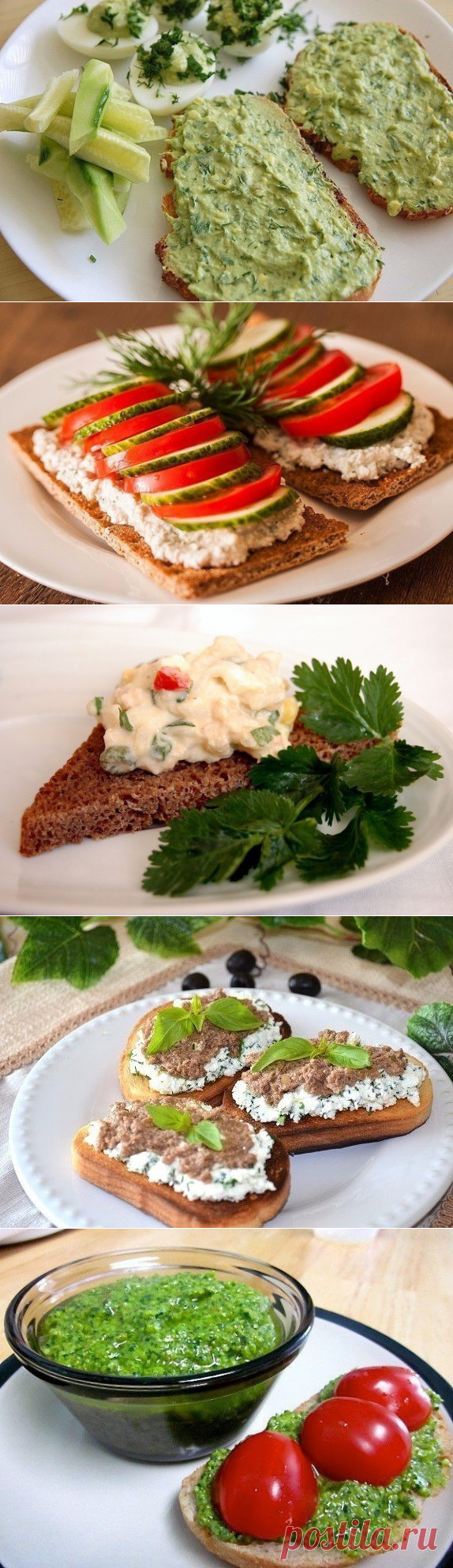 Идеи и советы  12 ЛУЧШИХ ПАСТ ДЛЯ БУТЕРБРОДОВ: БЫСТРО, ВКУСНО, ПОЛЕЗНО.