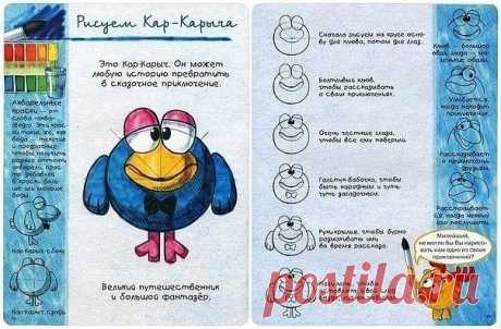 Рисуем ласточку