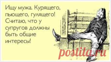 Веселые Аткрытки с текстом №131213 » RadioNetPlus.ru развлекательный портал