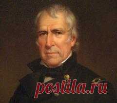 24 ноября в 1784 году родился Закари Тейлор-ПРЕЗИДЕНТ США