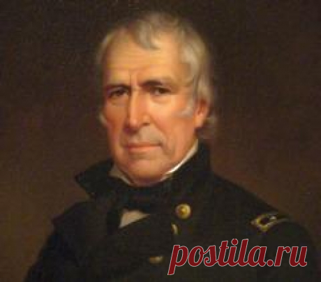 24 ноября в 1784 году родился Закари Тейлор-ПРЕЗИДЕНТ США