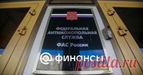 5-11-24--ФАС выявила ДОРОЖНЫЙ КАРТЕЛЬ более чем на 1 млрд рублей- в рамках нацпроекта. Ведомство возбудило дело в отношении АО Гипростроймост и ООО Кузоватовское ДРСУ.