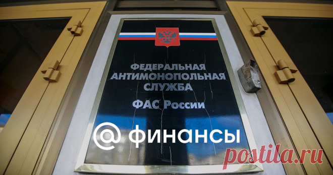 5-11-24--ФАС выявила ДОРОЖНЫЙ КАРТЕЛЬ более чем на 1 млрд рублей- в рамках нацпроекта. Ведомство возбудило дело в отношении АО Гипростроймост и ООО Кузоватовское ДРСУ.