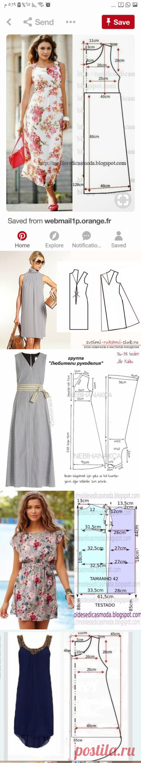 ФАСОНЫ ЛЕТНИХ ПЛАТЬЕВ И САРАФАНОВ+ВЫКРОЙКИ. – В РИТМЕ ЖИЗНИ