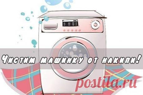 Идеальная Хозяюшка | ВКонтакте