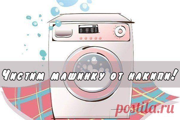 Идеальная Хозяюшка | ВКонтакте