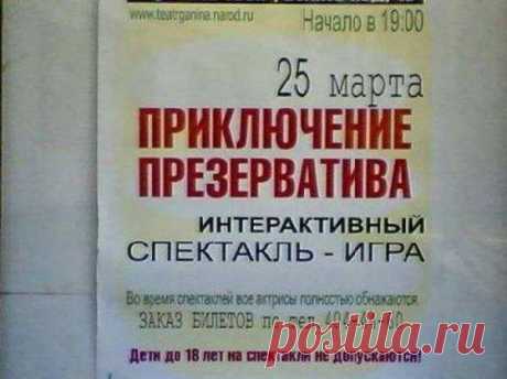 Хотелось бы посетить это действо!...Но это не ИГРА, Шекспировская трагедия!!!... В конце все умирают, и их смывает волной... КУПЛЮ ЛИШНИЙ БИЛЕТИК!!!