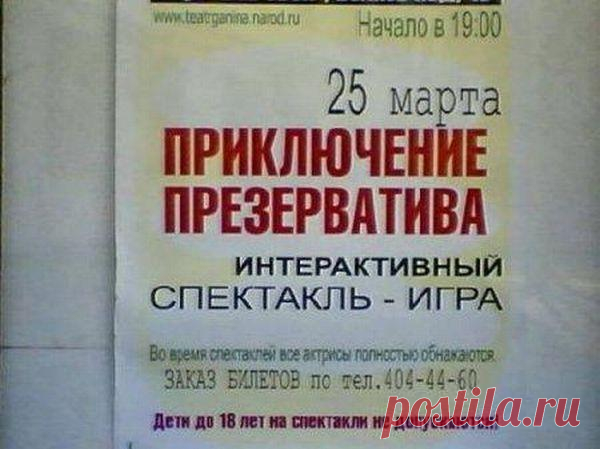 Хотелось бы посетить это действо!...Но это не ИГРА, Шекспировская трагедия!!!... В конце все умирают, и их смывает волной... КУПЛЮ ЛИШНИЙ БИЛЕТИК!!!