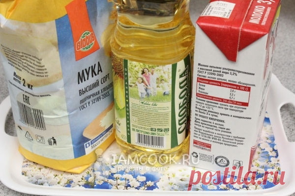 Тесто для осетинских пирогов - Простые рецепты Овкусе.ру