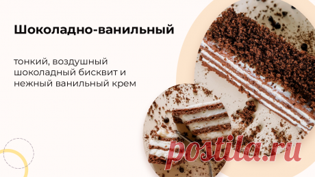 (576) Мастер-класс по нарезным пирожным “Лимонный фреш”