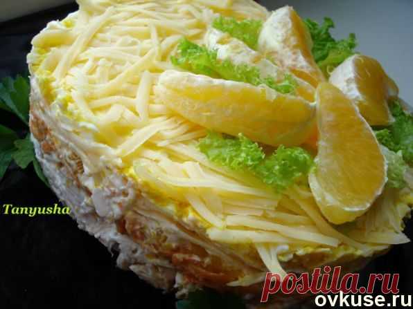 Салат 