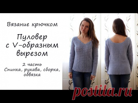2 часть мастер-класса, где мы довяжем пуловер. Для левшей https://youtu.be/niyFByoDcpY Предыдущий МК на пуловер со спущенным рукавом 1 часть https://youtu.be...