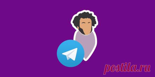 12 Telegram-каналов для тех, кто хочет писать и говорить по-русски грамотно Каналы с советами по орфографии, пунктуации и стилистике русского языка для тех, кто хочет подтянуть свою грамотность.
