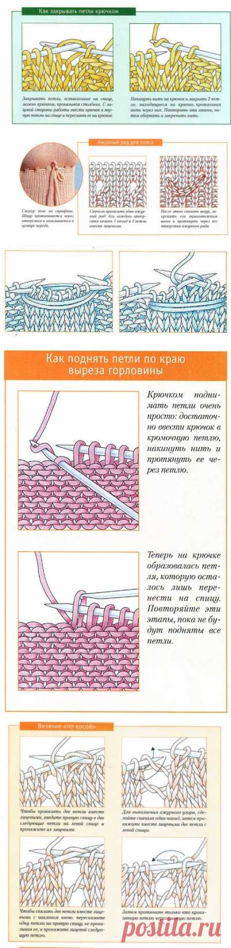 Штрихи-подсказки для &quot;Чистого&quot; вязания!