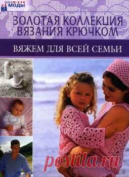 журналы | Записи в рубрике журналы | Дневник Людаста