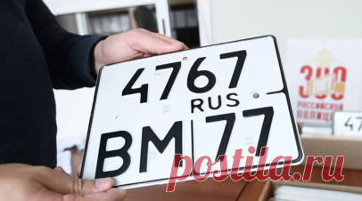 Автоэксперт Шляхин подтвердил необходимость квадратных номеров для ряда машин. Заместитель председателя комитета классических автомобилей Российской автомобильной федерации (РАФ) Пётр Шляхин прокомментировал сообщение о том, что в России водителям автомобилей разрешили устанавливать так называемые квадратные номера спереди машины. Читать далее