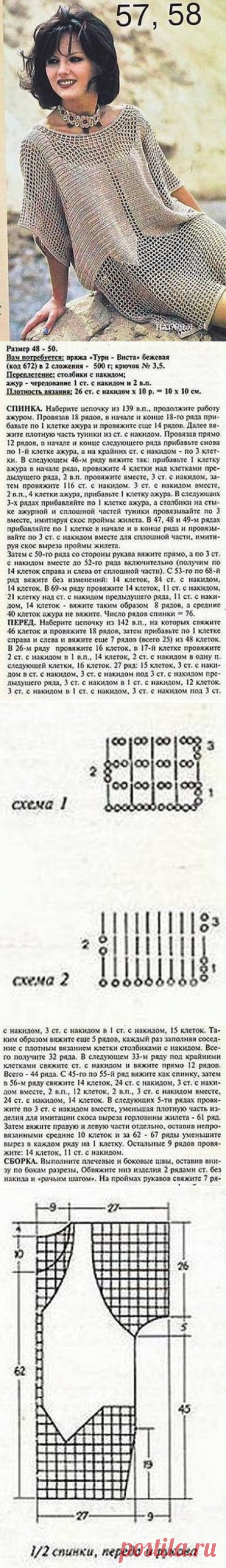 Туника крючком - как будто с жилетом, но без него (описание и схемы) | razpetelka.ru