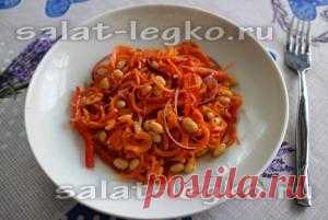 Салат с морковью по-корейски и фасолью