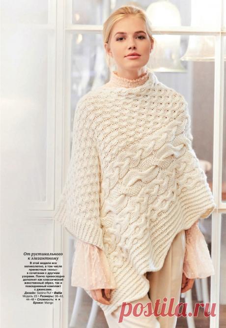 Verena №5 2018 Россия.